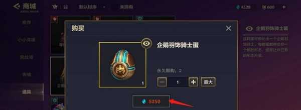 手游金铲铲小小英雄怎么升星快?金铲铲之战小小英雄升星有什么用?-第3张图片-宏盛游戏 手游金铲铲小小英雄怎么升星快?金铲铲之战小小英雄升星有什么用?-第3张图片-宏盛游戏