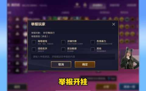 金铲铲之战能和好友玩吗手游,金铲铲之战能和好友玩吗手游怎么玩?-第3张图片-宏盛游戏 金铲铲之战能和好友玩吗手游,金铲铲之战能和好友玩吗手游怎么玩?-第3张图片-宏盛游戏