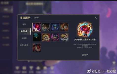 金铲铲微信和qq怎么一起玩，金铲铲微信还是-第4张图片-宏盛游戏
