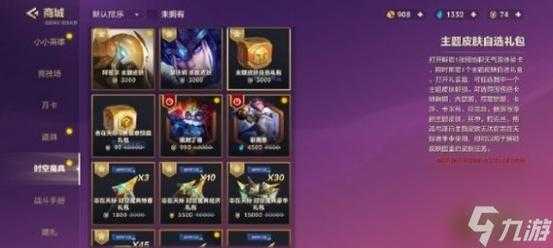 金铲铲游戏礼包在哪领啊,金铲铲礼包吗-第1张图片-宏盛游戏 金铲铲游戏礼包在哪领啊,金铲铲礼包吗-第1张图片-宏盛游戏