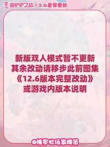 金铲铲之战能用电脑玩吗手游，金铲铲之战和电脑互通吗？