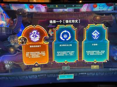 金铲铲有什么好玩的地方，金铲铲好不好玩-第3张图片-宏盛游戏
