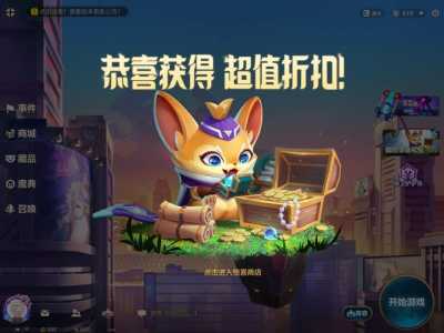 金铲铲之战金克丝的卧室特效?金铲铲之战 金克丝?-第1张图片-宏盛游戏 金铲铲之战金克丝的卧室特效?金铲铲之战 金克丝?-第1张图片-宏盛游戏