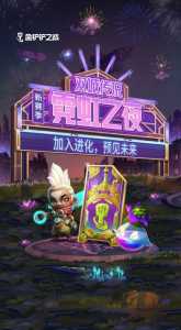 金铲铲之战金克丝的卧室特效?金铲铲之战 金克丝?-第2张图片-宏盛游戏 金铲铲之战金克丝的卧室特效?金铲铲之战 金克丝?-第2张图片-宏盛游戏