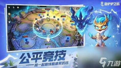 金铲铲之战魔女第3关怎么玩的,金铲铲之战魔女第3关怎么玩的视频-第1张图片-宏盛游戏 金铲铲之战魔女第3关怎么玩的,金铲铲之战魔女第3关怎么玩的视频-第1张图片-宏盛游戏