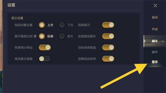 金铲铲棋盘模拟，金铲铲新棋盘？-第4张图片-宏盛游戏