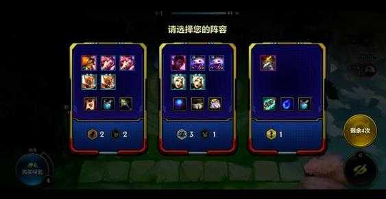 金铲铲每张卡数量不一样吗，金铲铲卡牌数量-第5张图片-宏盛游戏