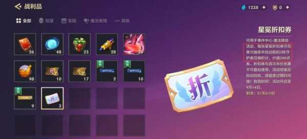 金铲铲之战星之守护者阿狸保底，金铲铲未来守护者装备？
