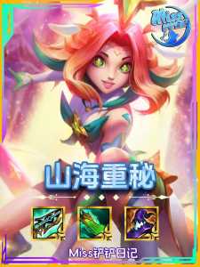 金铲铲狐狸什么技能最强?金铲铲给狐狸什么装备?-第4张图片-宏盛游戏 金铲铲狐狸什么技能最强?金铲铲给狐狸什么装备?-第4张图片-宏盛游戏