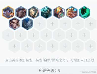 金铲铲之战锐雯神装,金铲铲之战锐雯怎么出装-第3张图片-宏盛游戏 金铲铲之战锐雯神装,金铲铲之战锐雯怎么出装-第3张图片-宏盛游戏