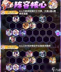 金铲铲之战隐藏成就怎么看的,金铲铲之战隐藏成就怎么看的啊?-第3张图片-宏盛游戏 金铲铲之战隐藏成就怎么看的,金铲铲之战隐藏成就怎么看的啊?-第3张图片-宏盛游戏