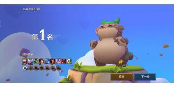 金铲铲之战为什么两个版本一样,金铲铲之战为什么有两个版本-第3张图片-宏盛游戏 金铲铲之战为什么两个版本一样,金铲铲之战为什么有两个版本-第3张图片-宏盛游戏