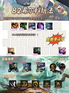 金铲铲之战9.5什么时候上线,金铲铲之战916更新内容?-第1张图片-宏盛游戏 金铲铲之战9.5什么时候上线,金铲铲之战916更新内容?-第1张图片-宏盛游戏