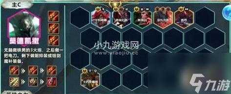 金铲铲之战9.5什么时候上线,金铲铲之战916更新内容?-第3张图片-宏盛游戏 金铲铲之战9.5什么时候上线,金铲铲之战916更新内容?-第3张图片-宏盛游戏