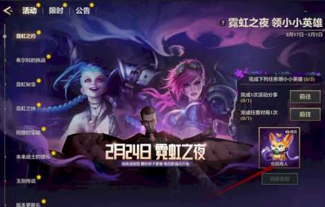 金铲铲优惠商店在哪，金铲铲打折？-第2张图片-宏盛游戏
