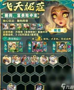金铲铲之战羁绊有哪些装备,金铲铲之战羁绊有哪些装备好-第5张图片-宏盛游戏 金铲铲之战羁绊有哪些装备,金铲铲之战羁绊有哪些装备好-第5张图片-宏盛游戏