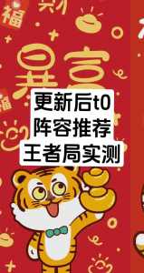 金铲铲英雄名字不一样怎么办?金铲铲改英雄名字?-第2张图片-宏盛游戏 金铲铲英雄名字不一样怎么办?金铲铲改英雄名字?-第2张图片-宏盛游戏