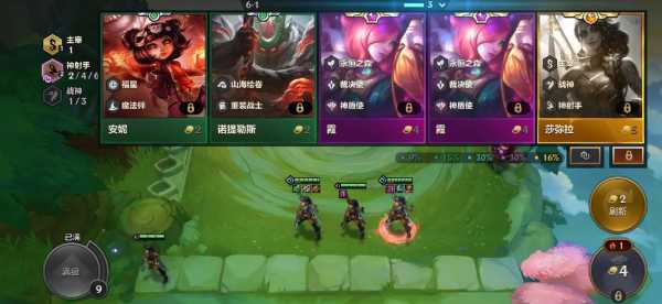 ipad金铲铲之战闪退解决办法,ipad玩金铲铲一直闪退-第3张图片-宏盛游戏 ipad金铲铲之战闪退解决办法,ipad玩金铲铲一直闪退-第3张图片-宏盛游戏