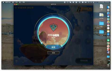 ipad金铲铲之战闪退解决办法,ipad玩金铲铲一直闪退-第4张图片-宏盛游戏 ipad金铲铲之战闪退解决办法,ipad玩金铲铲一直闪退-第4张图片-宏盛游戏