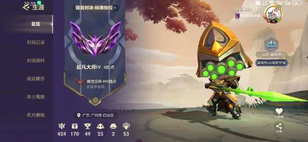 金铲铲之战赛季结算时间,金铲铲之战赛季结算时间是多久?-第1张图片-宏盛游戏 金铲铲之战赛季结算时间,金铲铲之战赛季结算时间是多久?-第1张图片-宏盛游戏