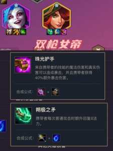 金铲铲之战的站位？金铲铲之战站位图？-第3张图片-宏盛游戏