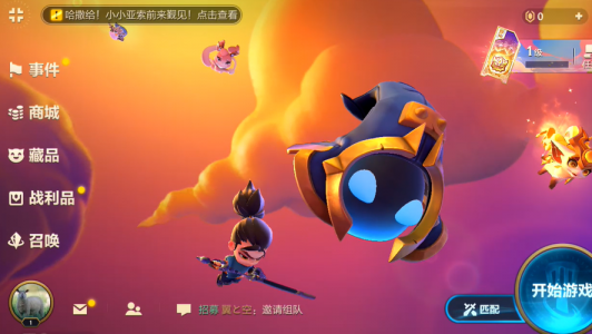金铲铲之战卡牌原画怎么看,金铲铲之战卡牌颜色-第6张图片-宏盛游戏 金铲铲之战卡牌原画怎么看,金铲铲之战卡牌颜色-第6张图片-宏盛游戏