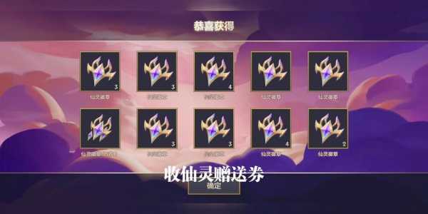 金铲铲折扣券怎么用,金铲铲满减券?-第3张图片-宏盛游戏 金铲铲折扣券怎么用,金铲铲满减券?-第3张图片-宏盛游戏