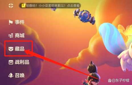 金铲铲之战里面的小小英雄怎么升级快一点呢，金铲铲之战中小小英雄怎么升级？