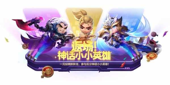 金铲铲之战那个赛季比较好玩？金铲铲之战啥时候赛季更新？-第1张图片-宏盛游戏