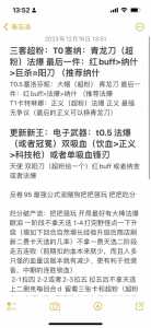 金铲铲变形重组3-2来还是4-2？金铲铲之战 变形？-第3张图片-宏盛游戏