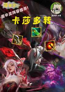 金铲铲之战萌新怎么玩的快一点,金铲铲之战萌新教学?-第2张图片-宏盛游戏 金铲铲之战萌新怎么玩的快一点,金铲铲之战萌新教学?-第2张图片-宏盛游戏
