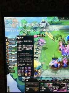苹果电脑金铲铲之战闪退?苹果玩金铲铲之战闪退?-第4张图片-宏盛游戏 苹果电脑金铲铲之战闪退?苹果玩金铲铲之战闪退?-第4张图片-宏盛游戏