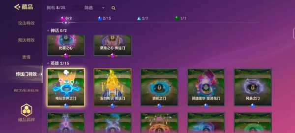金铲铲之战神话，金铲铲之战神话棋盘多少钱？-第2张图片-宏盛游戏