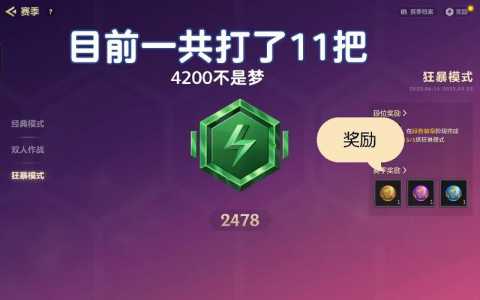 哪里可以查看金铲铲战绩信息?金铲铲的战绩在哪看?-第2张图片-宏盛游戏 哪里可以查看金铲铲战绩信息?金铲铲的战绩在哪看?-第2张图片-宏盛游戏