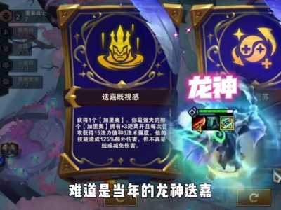 哪里可以查看金铲铲战绩信息?金铲铲的战绩在哪看?-第3张图片-宏盛游戏 哪里可以查看金铲铲战绩信息?金铲铲的战绩在哪看?-第3张图片-宏盛游戏