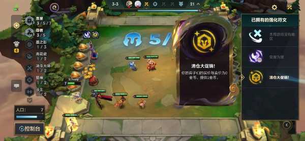 金铲铲之战在哪里合成英雄卡？金铲铲之战在哪里合成英雄卡啊？