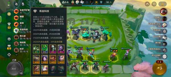 金铲铲怎么发布招募，金铲铲招募提示是什么？-第6张图片-宏盛游戏