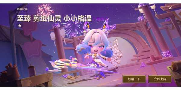 金铲铲6块钱能干嘛?金铲铲6元礼包?-第5张图片-宏盛游戏 金铲铲6块钱能干嘛?金铲铲6元礼包?-第5张图片-宏盛游戏