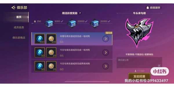 金铲铲是英雄联盟的吗还是端游，金铲铲是英雄联盟的吗还是端游游戏？