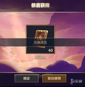 金铲铲之战登顶福袋怎么领取啊,金铲铲之战福袋怎么开不了?-第1张图片-宏盛游戏 金铲铲之战登顶福袋怎么领取啊,金铲铲之战福袋怎么开不了?-第1张图片-宏盛游戏