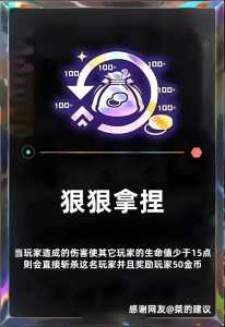 手游金铲铲赛季什么时候更新，金铲铲赛季多久更新一次？