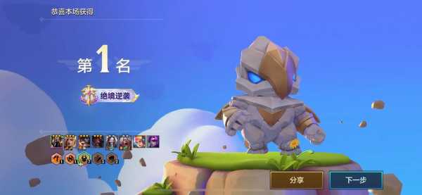 手游金铲铲赛季什么时候更新,金铲铲赛季多久更新一次?-第3张图片-宏盛游戏 手游金铲铲赛季什么时候更新,金铲铲赛季多久更新一次?-第3张图片-宏盛游戏
