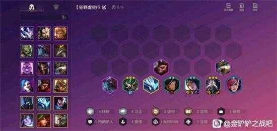 金铲铲卡萨丁攻略,金铲铲之战卡萨丁怎么玩?-第4张图片-宏盛游戏 金铲铲卡萨丁攻略,金铲铲之战卡萨丁怎么玩?-第4张图片-宏盛游戏