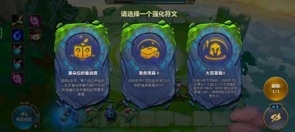 金铲铲之战总共多少牌可以出三星英雄,金铲铲之战全三星阵容?-第2张图片-宏盛游戏 金铲铲之战总共多少牌可以出三星英雄,金铲铲之战全三星阵容?-第2张图片-宏盛游戏