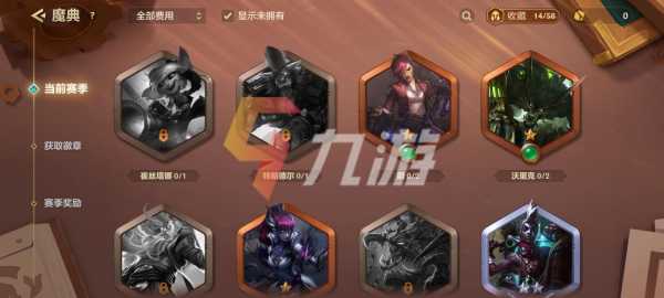 金铲铲徽章合成多少次才三星,金铲铲之战三星合成-第1张图片-宏盛游戏 金铲铲徽章合成多少次才三星,金铲铲之战三星合成-第1张图片-宏盛游戏