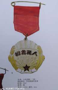 金铲铲徽章合成多少次才三星,金铲铲之战三星合成-第2张图片-宏盛游戏 金铲铲徽章合成多少次才三星,金铲铲之战三星合成-第2张图片-宏盛游戏