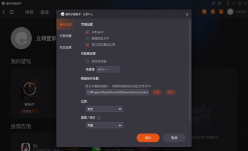 玩金铲铲之战用什么模拟器好一点，金铲铲之战能用模拟器玩吗
