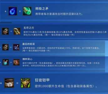 金铲铲之战背包在哪里找出来?金铲铲之战背包在哪里找出来啊?-第5张图片-宏盛游戏 金铲铲之战背包在哪里找出来?金铲铲之战背包在哪里找出来啊?-第5张图片-宏盛游戏