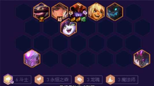 金铲铲之战的福星阵容是什么装备，金铲铲之战的福星阵容是什么装备啊-第2张图片-宏盛游戏
