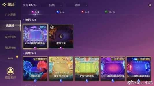 金铲铲存利息表情包，金铲铲利息规则-第2张图片-宏盛游戏